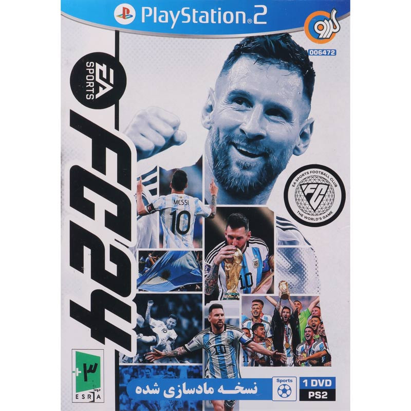 بازی FC 24 گردو مناسب برای PS2