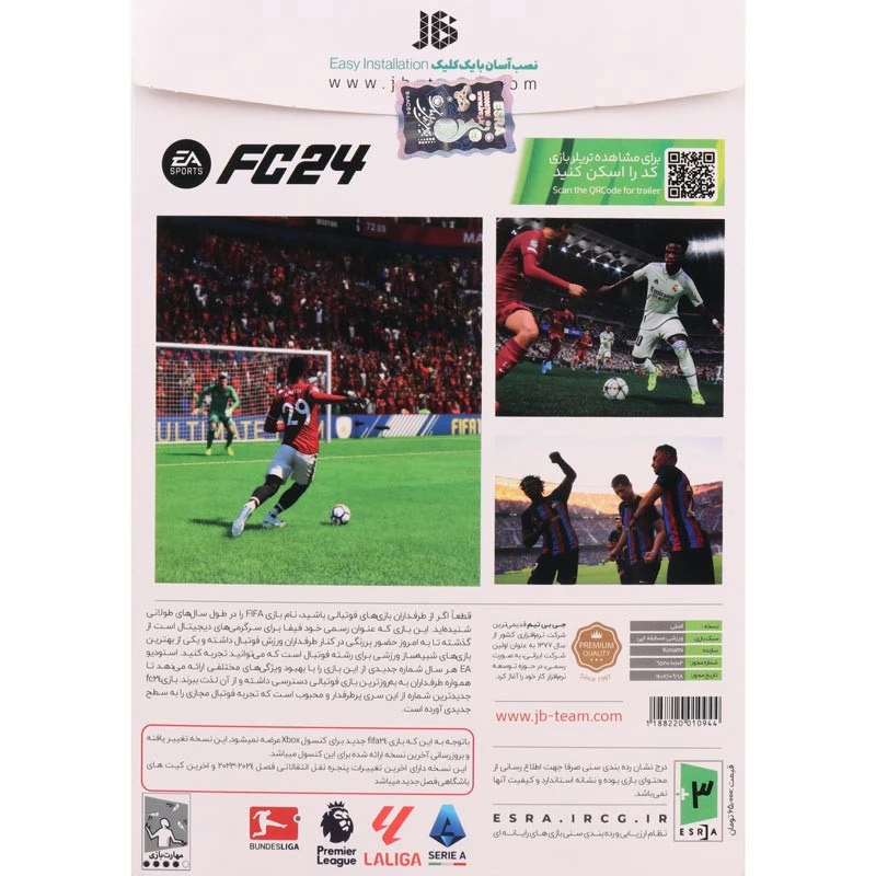 بازی FC 24 JB.TEAM مناسب برای XBOX 360