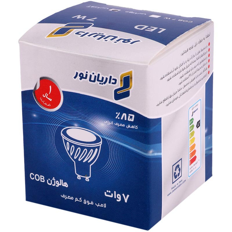 لامپ هالوژن 7 وات LED داریان نور پایه سوزنی