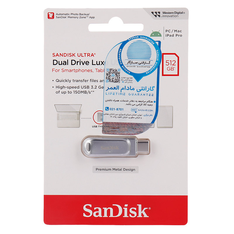 فلش 512 گیگ سن دیسک SanDisk Dual Drive Luxe OTG Type-C USB3.2