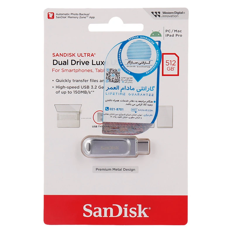 فلش 512 گیگ سن دیسک SanDisk Dual Drive Luxe OTG Type-C USB3.2