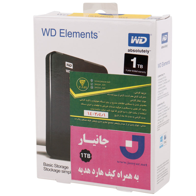 هارد اکسترنال وسترن دیجیتال Western Digital Elements 1TB + هدیه کیف هارد