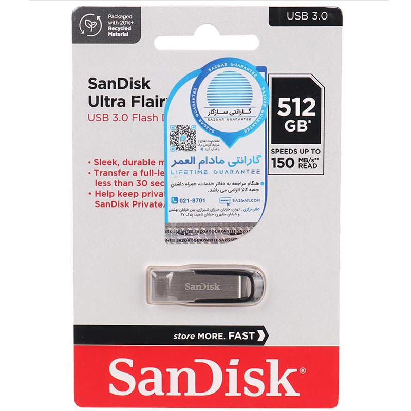 فلش 512 گیگ سن دیسک SanDisk Ultra Flair USB3.0
