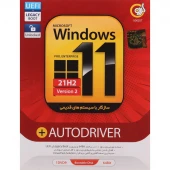 Windows 11 UEFI Pro/Enterprise 21H2 V2 Legacy Boot + AutoDriver 1DVD9 گردو