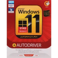 Windows 11 UEFI Pro/Enterprise 21H2 V2 Legacy Boot + AutoDriver 1DVD9 گردو