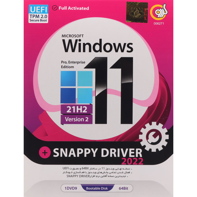 Windows 11 UEFI Pro/Enterprise 21H2 V2 + Snappy Driver 2022 1DVD9 گردو