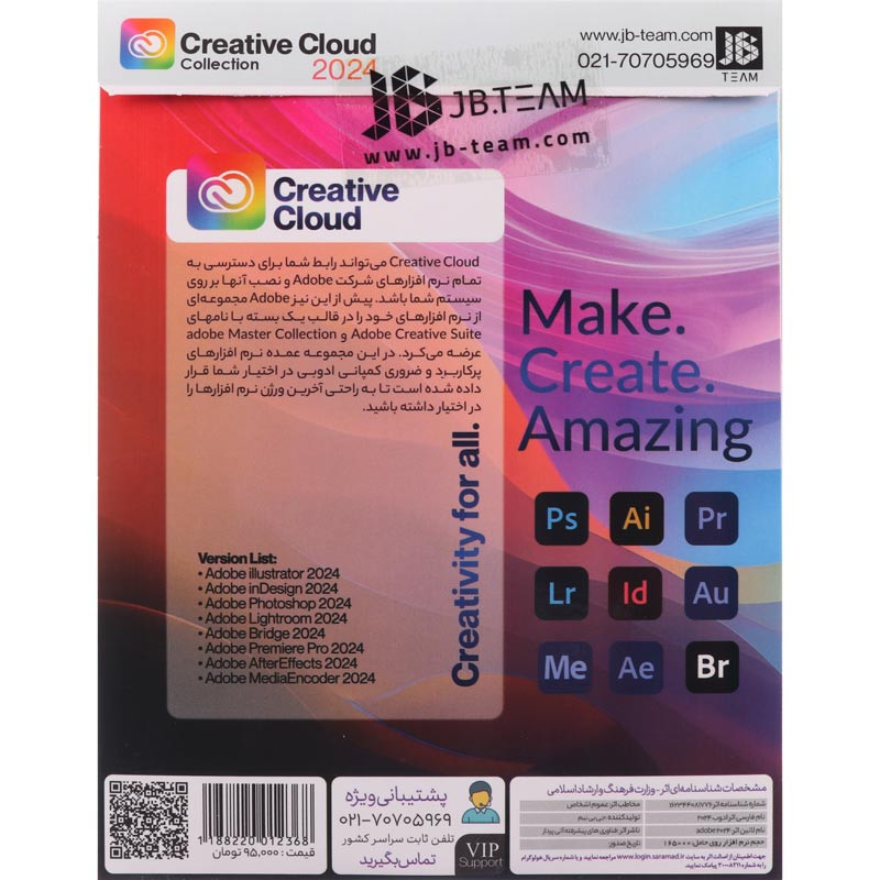 Adobe Creative Cloud Collection 2024 2DVD9 JB.TEAM