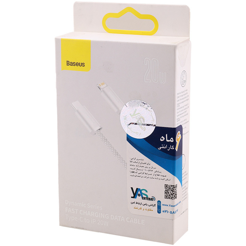 کابل تبدیل فست شارژ Baseus CALD0001 Type-C To Lightning PD 20W 2.4A 2m