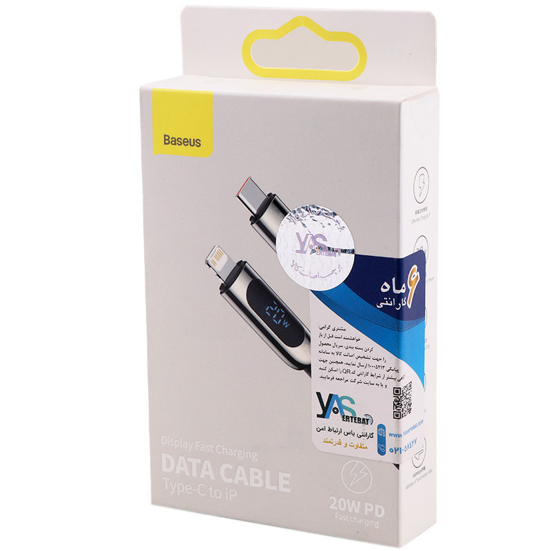 کابل تبدیل فست شارژ Baseus CATLSK Type-C to Lightning PD 20W 2.22A 1m