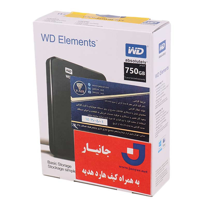 هارد اکسترنال وسترن دیجیتال Western Digital Elements 750GB + هدیه کیف هارد