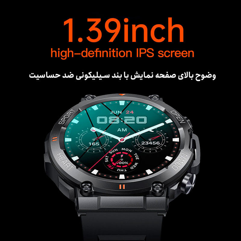 ساعت هوشمند هیوامی Hivami Camp K56 Pro 45mm