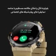 ساعت هوشمند هیوامی Hivami Camp K56 Pro 45mm