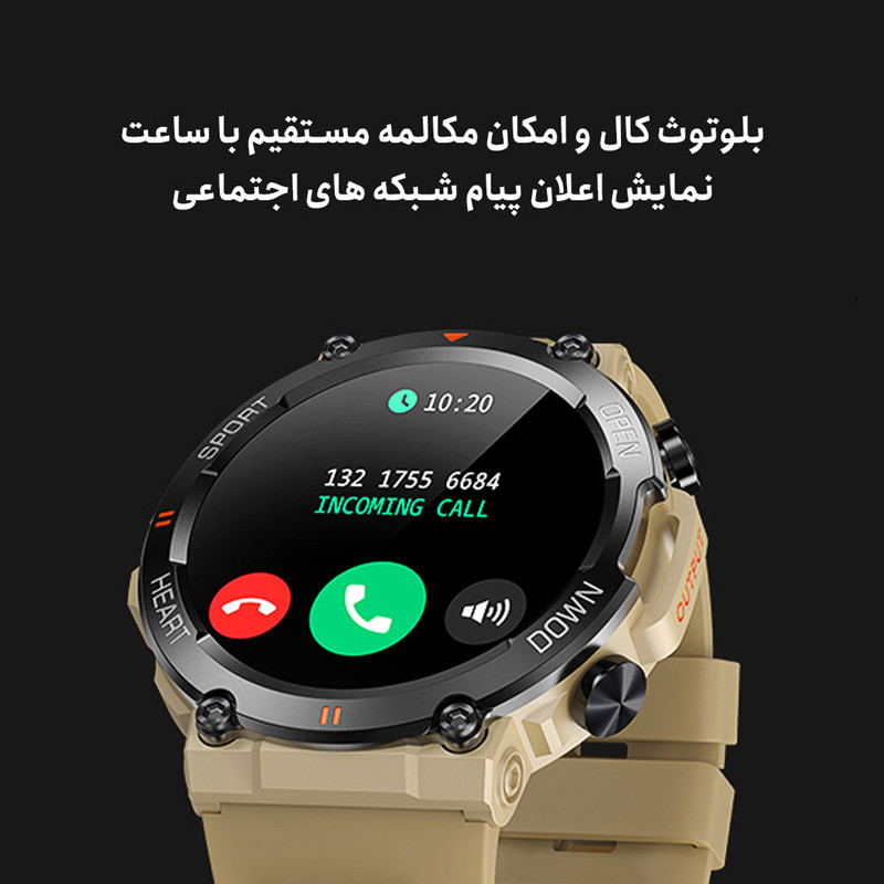 ساعت هوشمند هیوامی Hivami Camp K56 Pro 45mm