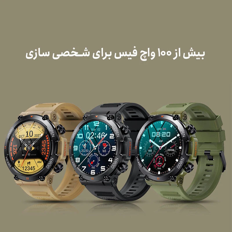 ساعت هوشمند هیوامی Hivami Camp K56 Pro 45mm