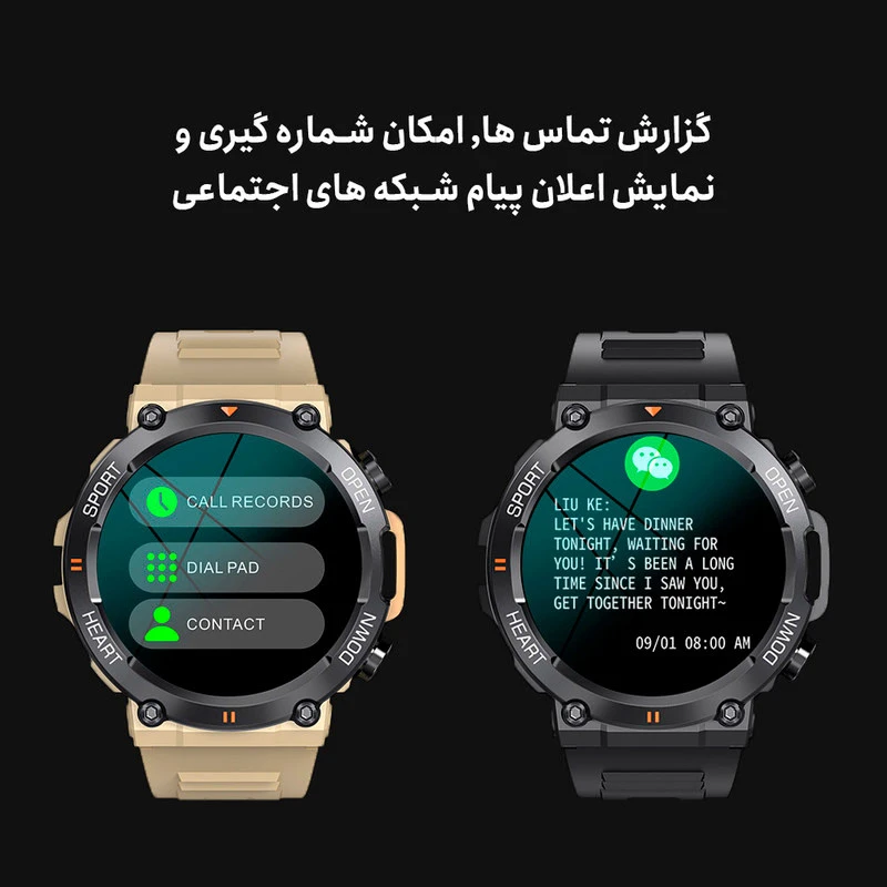 ساعت هوشمند هیوامی Hivami Camp K56 Pro 45mm