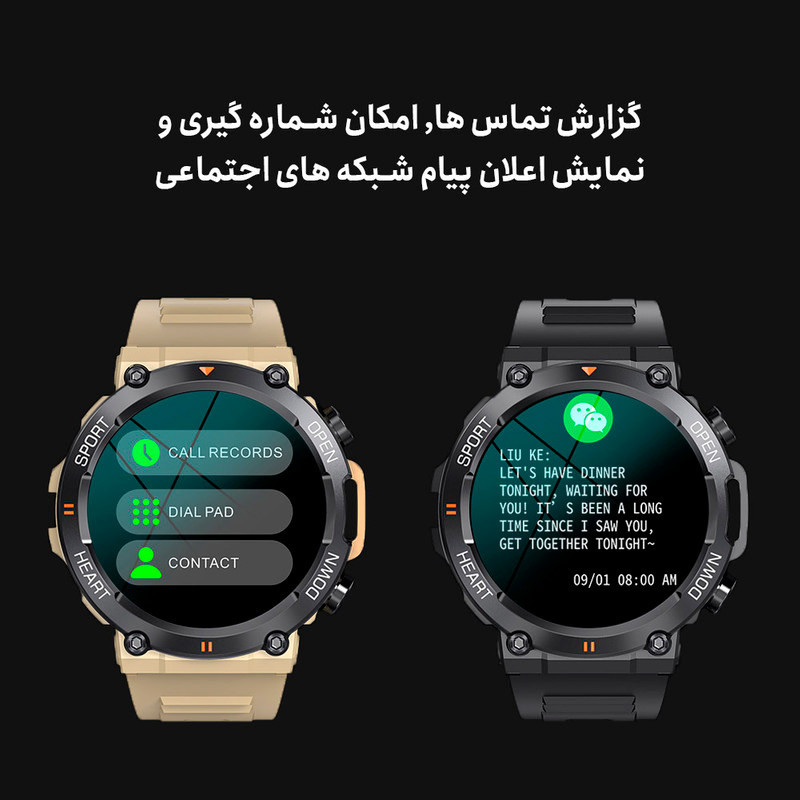 ساعت هوشمند هیوامی Hivami Camp K56 Pro 45mm