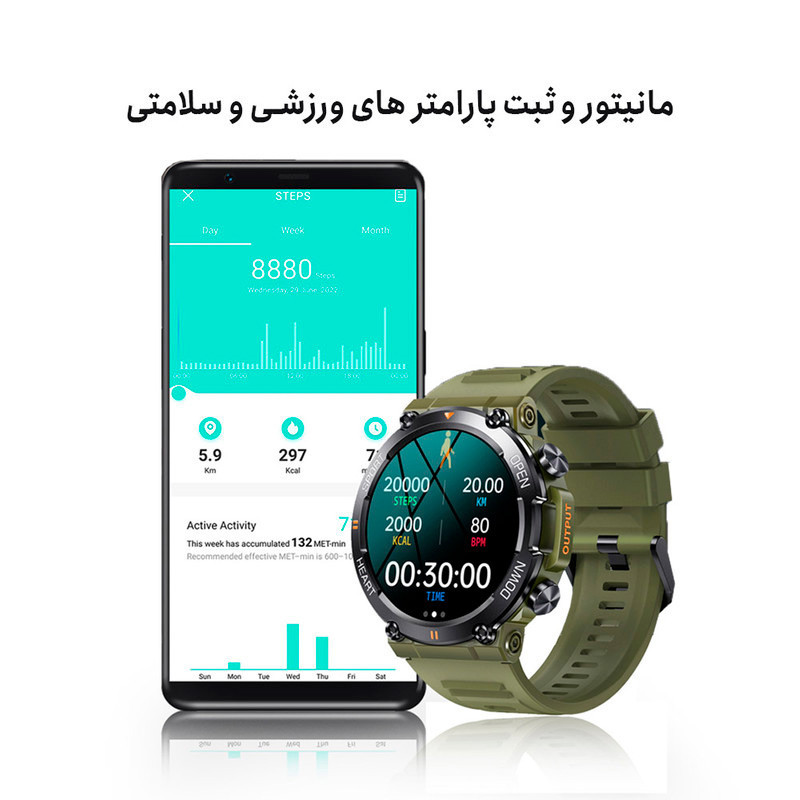 ساعت هوشمند هیوامی Hivami Camp K56 Pro 45mm