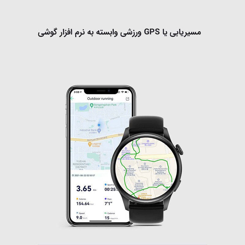 ساعت هوشمند هیوامی Hivami ChroniQ 47mm
