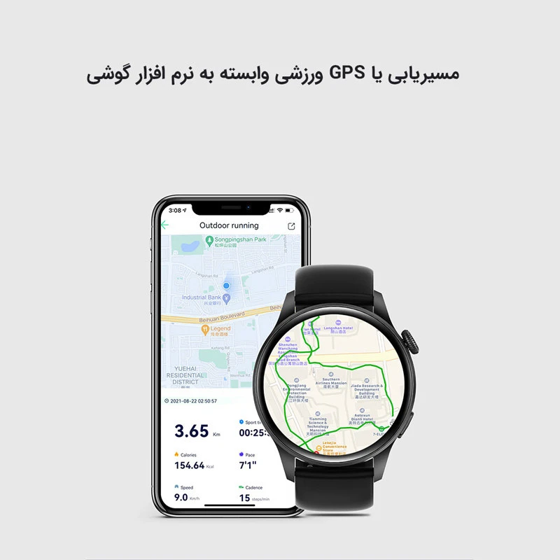 ساعت هوشمند هیوامی Hivami ChroniQ 47mm