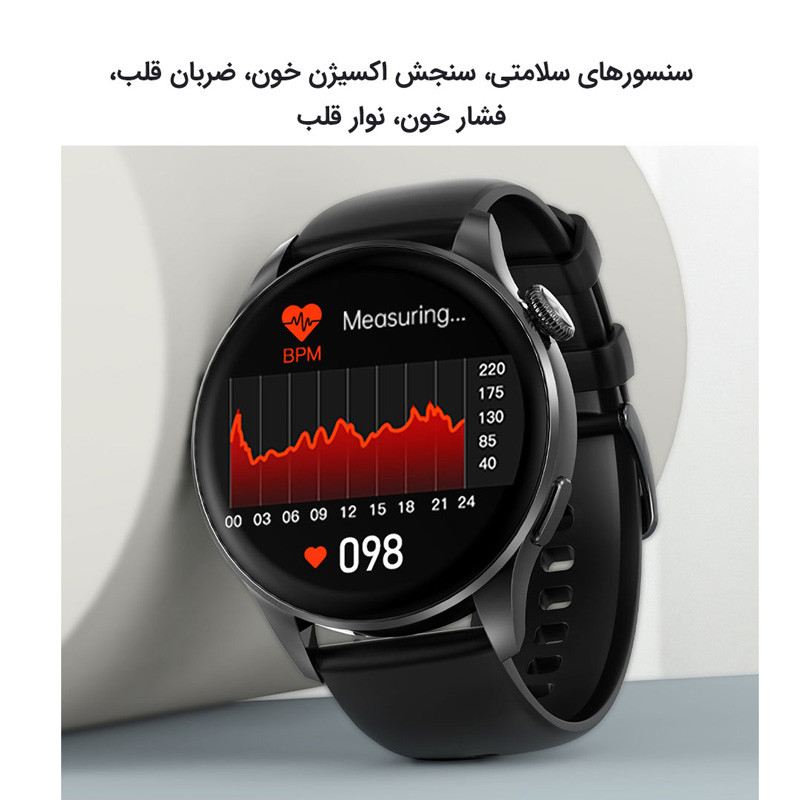ساعت هوشمند هیوامی Hivami ChroniQ 47mm