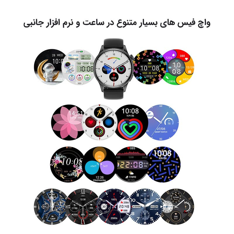 ساعت هوشمند هیوامی Hivami ChroniQ 47mm