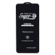 گلس SUPER D سامسونگ Samsung Galaxy S22