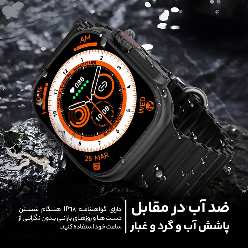 ساعت هوشمند هیوامی Hivami Ultra Nuance 49mm