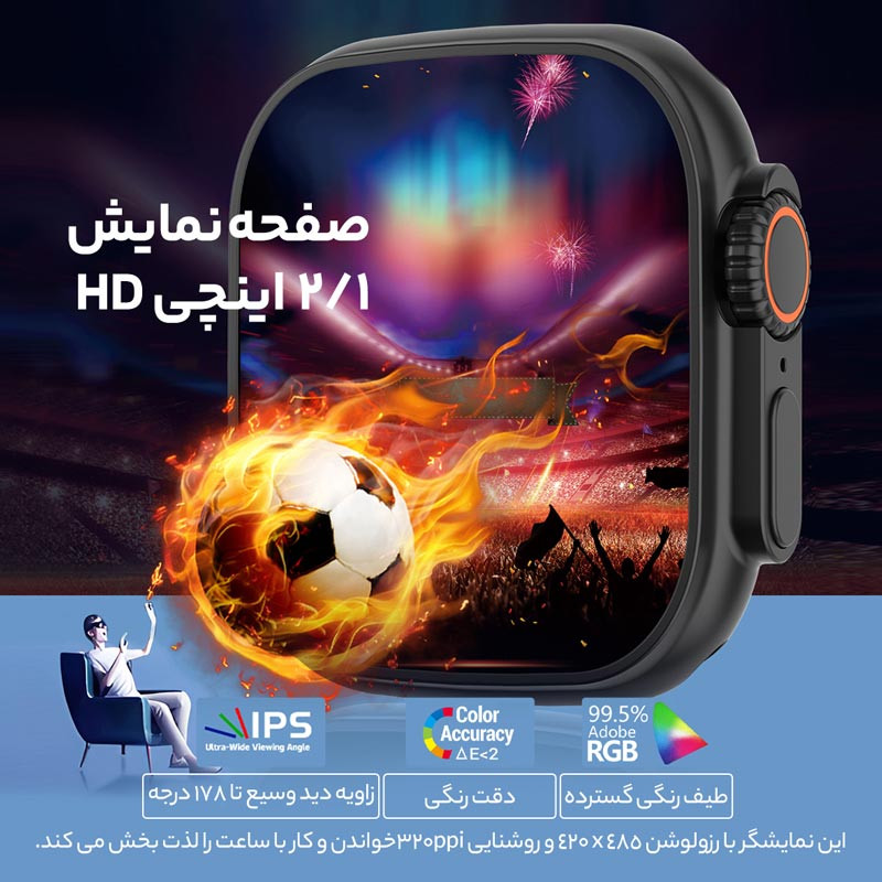 ساعت هوشمند هیوامی Hivami Ultra Nuance 49mm