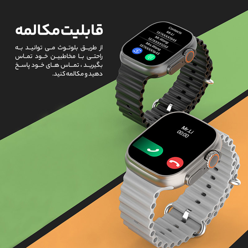ساعت هوشمند هیوامی Hivami Ultra Nuance 49mm