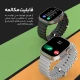 ساعت هوشمند هیوامی Hivami Ultra Nuance 49mm