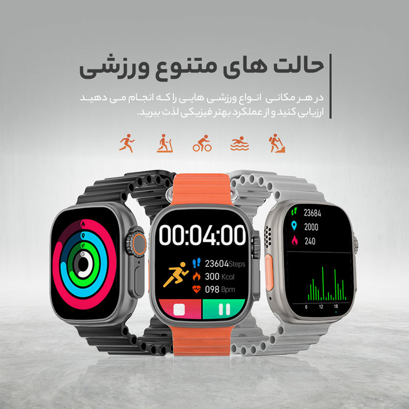 ساعت هوشمند هیوامی Hivami Ultra Nuance 49mm