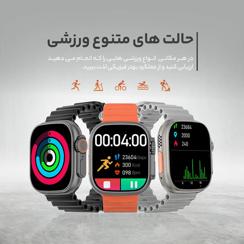 ساعت هوشمند هیوامی Hivami Ultra Nuance 49mm