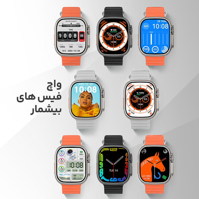 ساعت هوشمند هیوامی Hivami Ultra Nuance 49mm