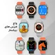 ساعت هوشمند هیوامی Hivami Ultra Nuance 49mm