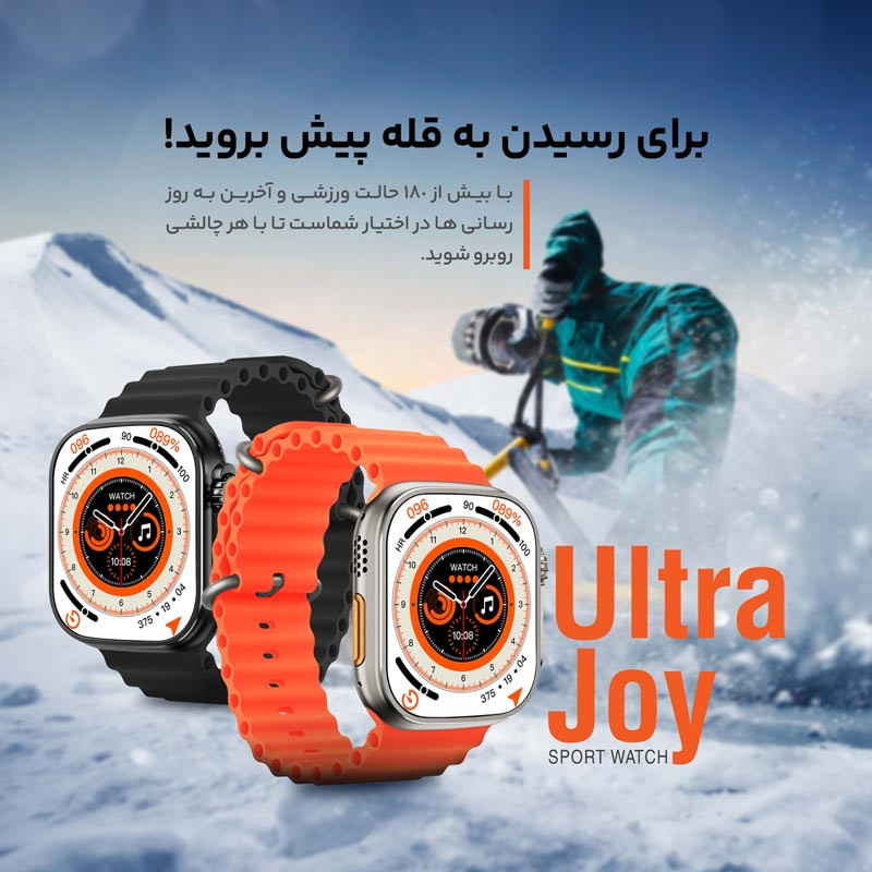 ساعت هوشمند هیوامی Hivami Ultra Joy 49mm