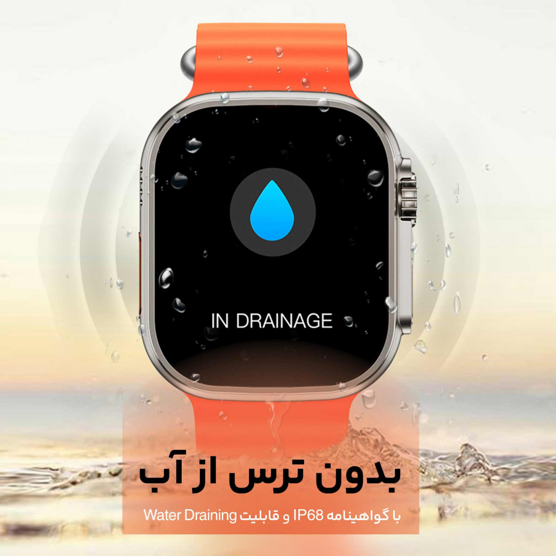 ساعت هوشمند هیوامی Hivami Ultra Joy 49mm