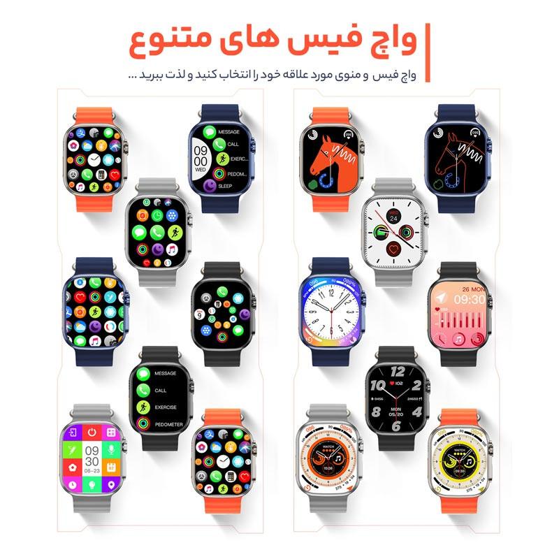 ساعت هوشمند هیوامی Hivami Ultra Joy 49mm