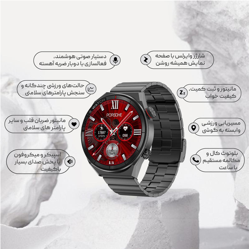 ساعت هوشمند هیوامی Hivami Mars Sport 45mm