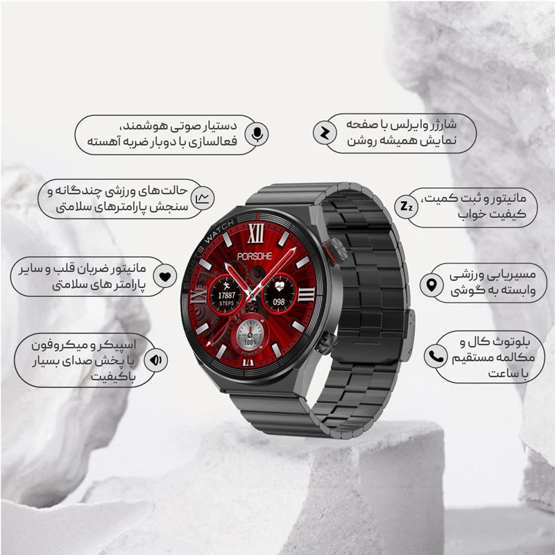 ساعت هوشمند هیوامی Hivami Mars Sport 45mm