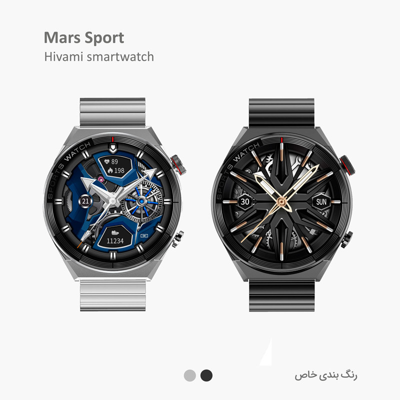 ساعت هوشمند هیوامی Hivami Mars Sport 45mm