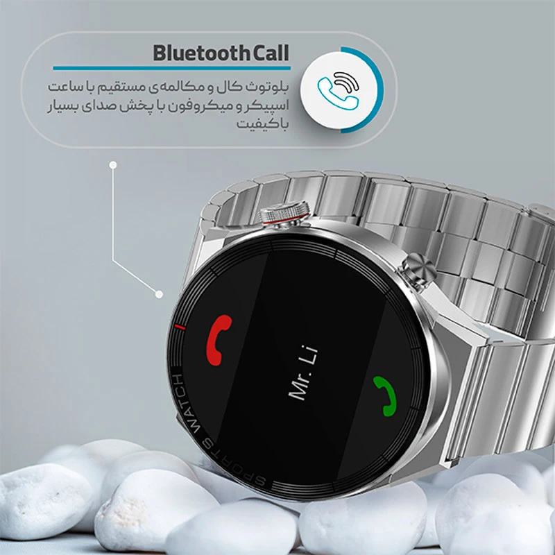 ساعت هوشمند هیوامی Hivami Mars Sport 45mm