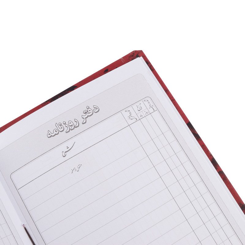 دفتر حسابداری روزنامه ۸۰ برگ Hesabdari