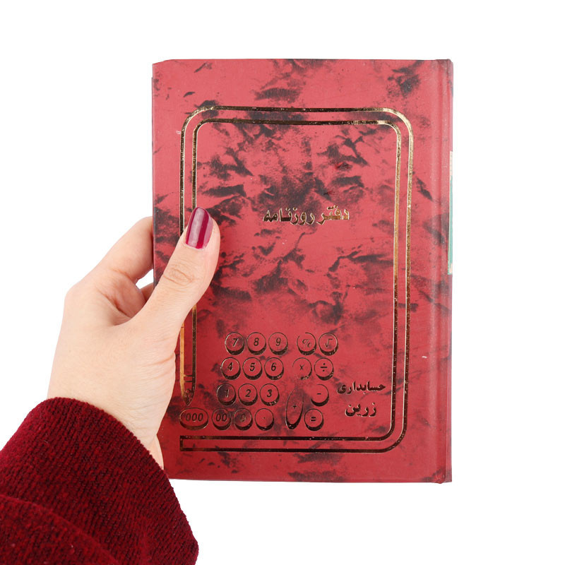 دفتر حسابداری روزنامه ۸۰ برگ Hesabdari