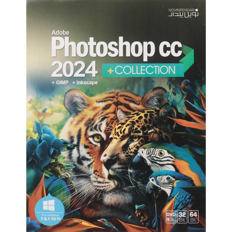 Adobe Photoshop CC 2024 + Collection 1DVD9 نوین پندار