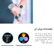 ساعت هوشمند هیوامی Hivami Mars H505 45mm