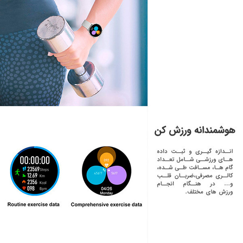 ساعت هوشمند هیوامی Hivami Mars H505 45mm