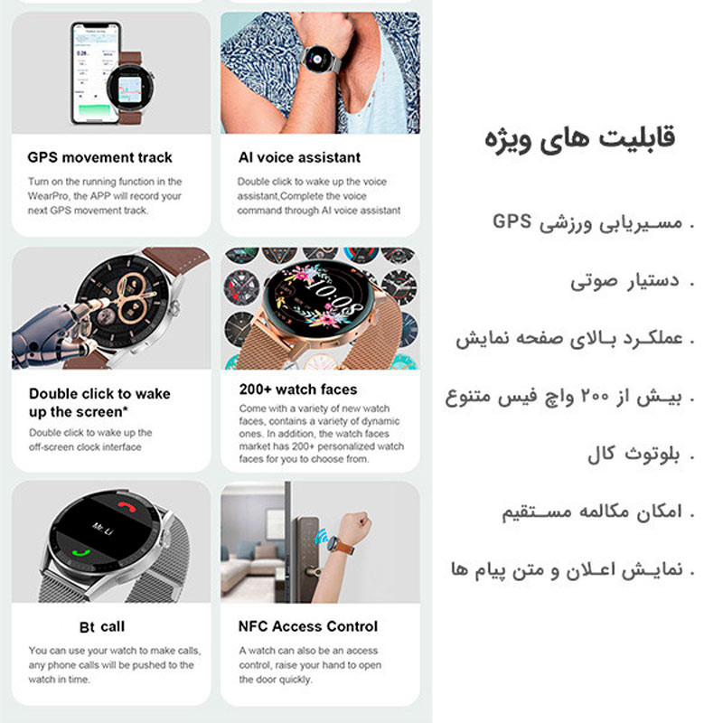 ساعت هوشمند هیوامی Hivami Mars H505 45mm