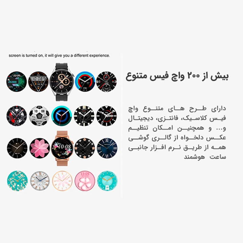 ساعت هوشمند هیوامی Hivami Mars H505 45mm