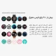 ساعت هوشمند هیوامی Hivami Mars H505 45mm