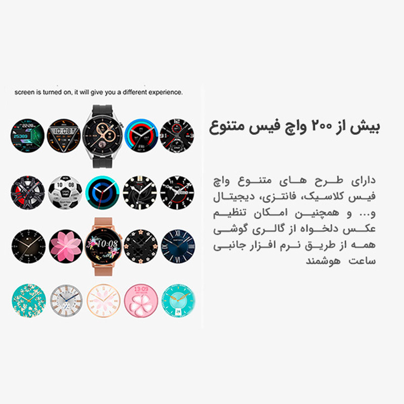 ساعت هوشمند هیوامی Hivami Mars H505 45mm